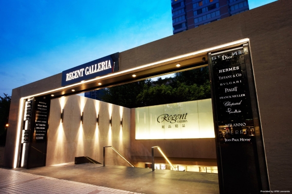 Hotel The Regent Taipei